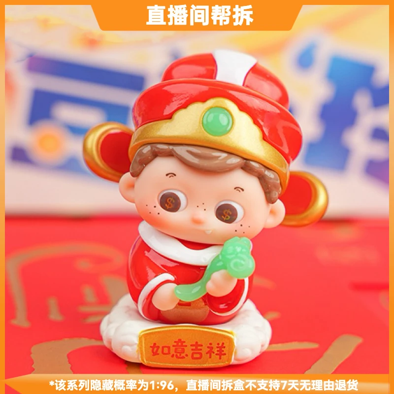 【拆盒】Pidol有豆必玲萌粒系列潮流玩具盲盒