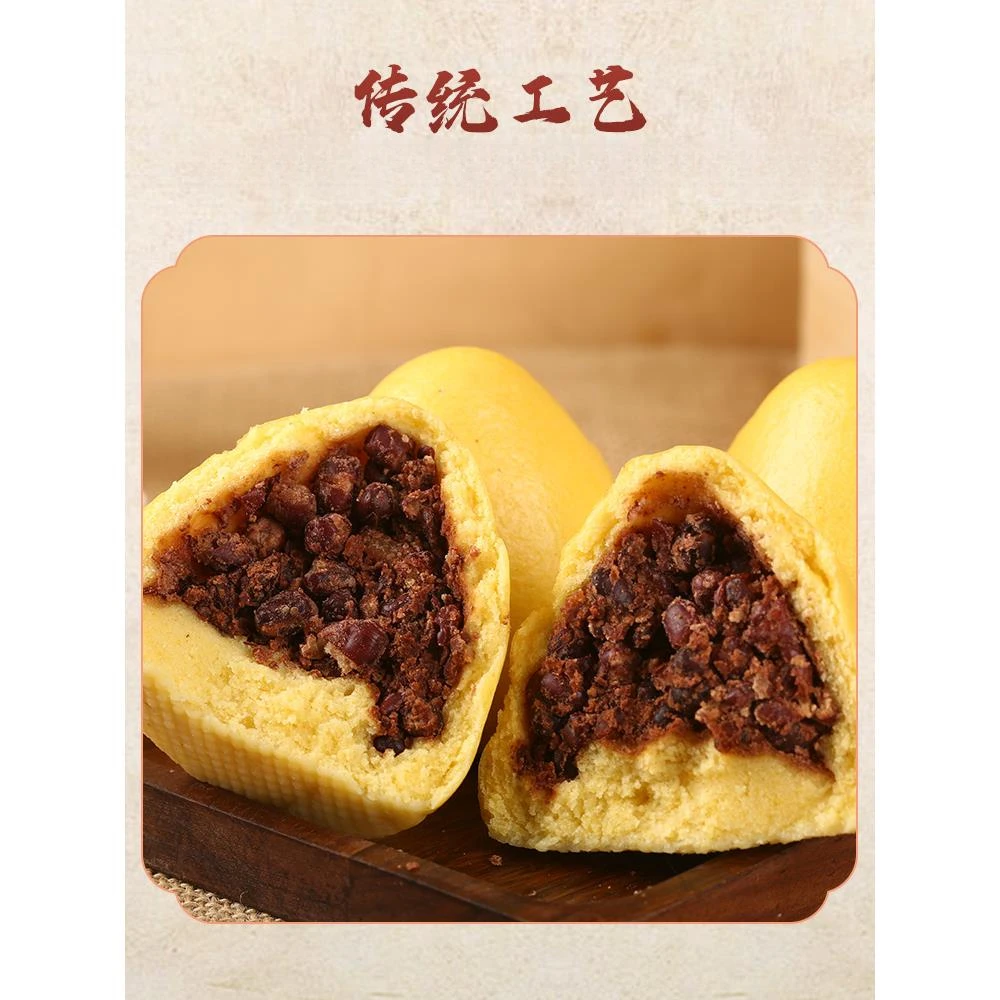 红豆玉米窝窝头豆沙包粗粮杂粮馒头纯手工速食早餐营养香甜现做