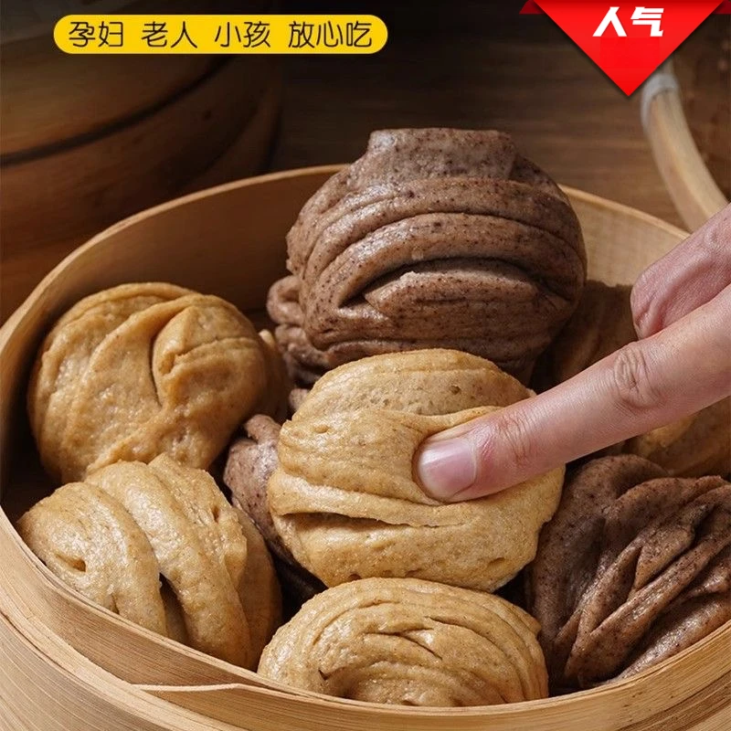 纯手工花卷杂粮老人早餐开袋即食手工制作全麦馒头即食多种加热