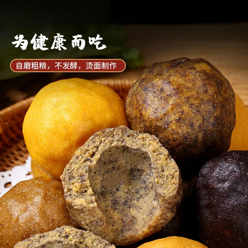 粗粮窝窝头三色藜麦黑麦山东馒头早餐饱腹 早餐半成品加热速食