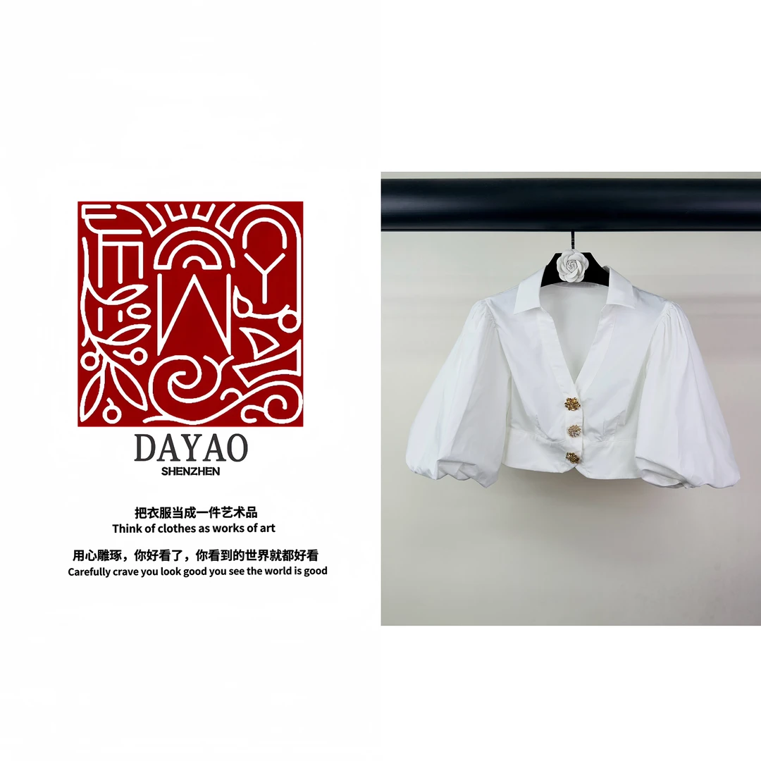 「DAYAO」新款白色温柔气质百搭短外套青奢高端女装WY24684