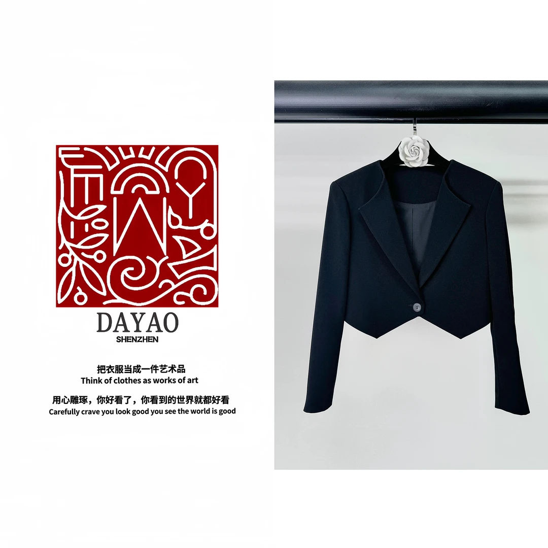 「DAYAO」气质休闲黑色百搭时尚高级感短外套轻奢高端女装WY24705