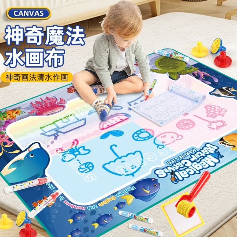 儿童神奇水画毯超大号彩色水画布可反复涂鸦清水笔水洗白色玩具
