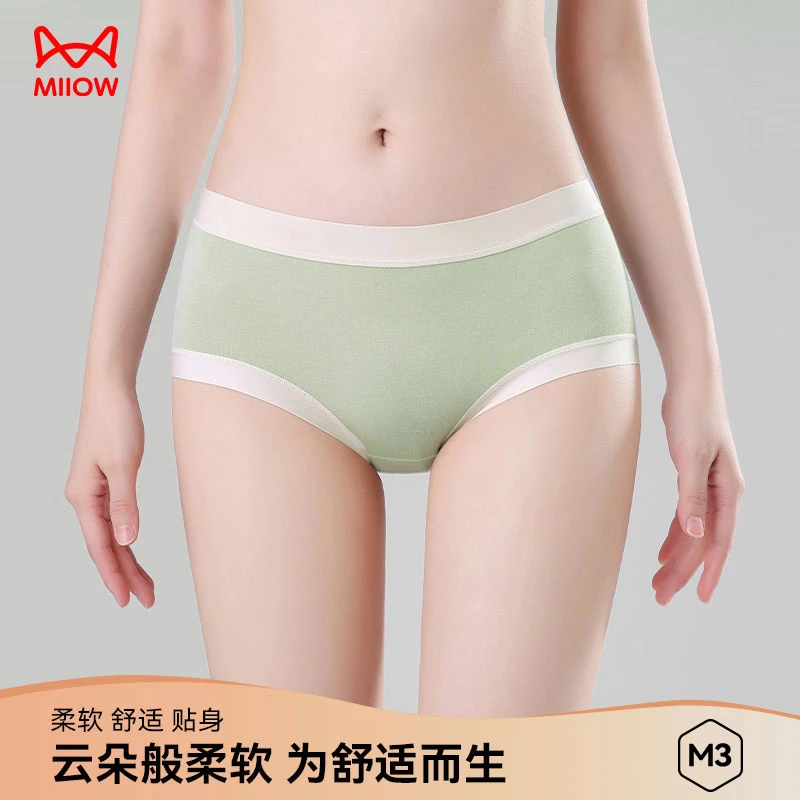 MIIOW/猫人莫代尔女士内裤无痕裸感中腰透气少女生三角短裤夏季