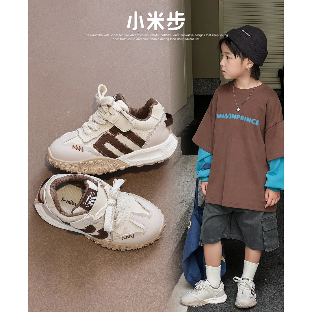 小米步男童【白色字母】男女童2023年秋季新款儿童软底老爹运动鞋子