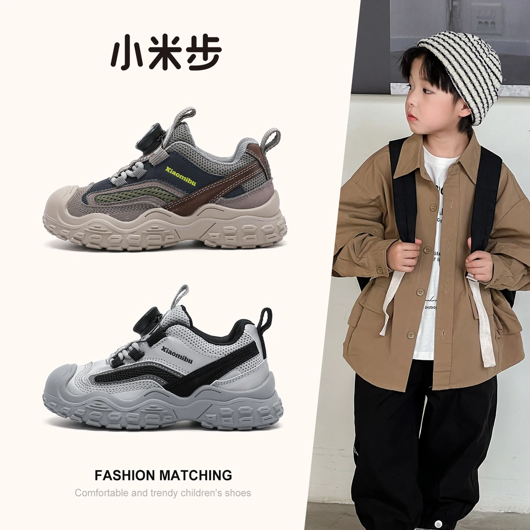小米步男童【钢索】2024秋季新款旋钮儿童透气防滑运动鞋软底网鞋