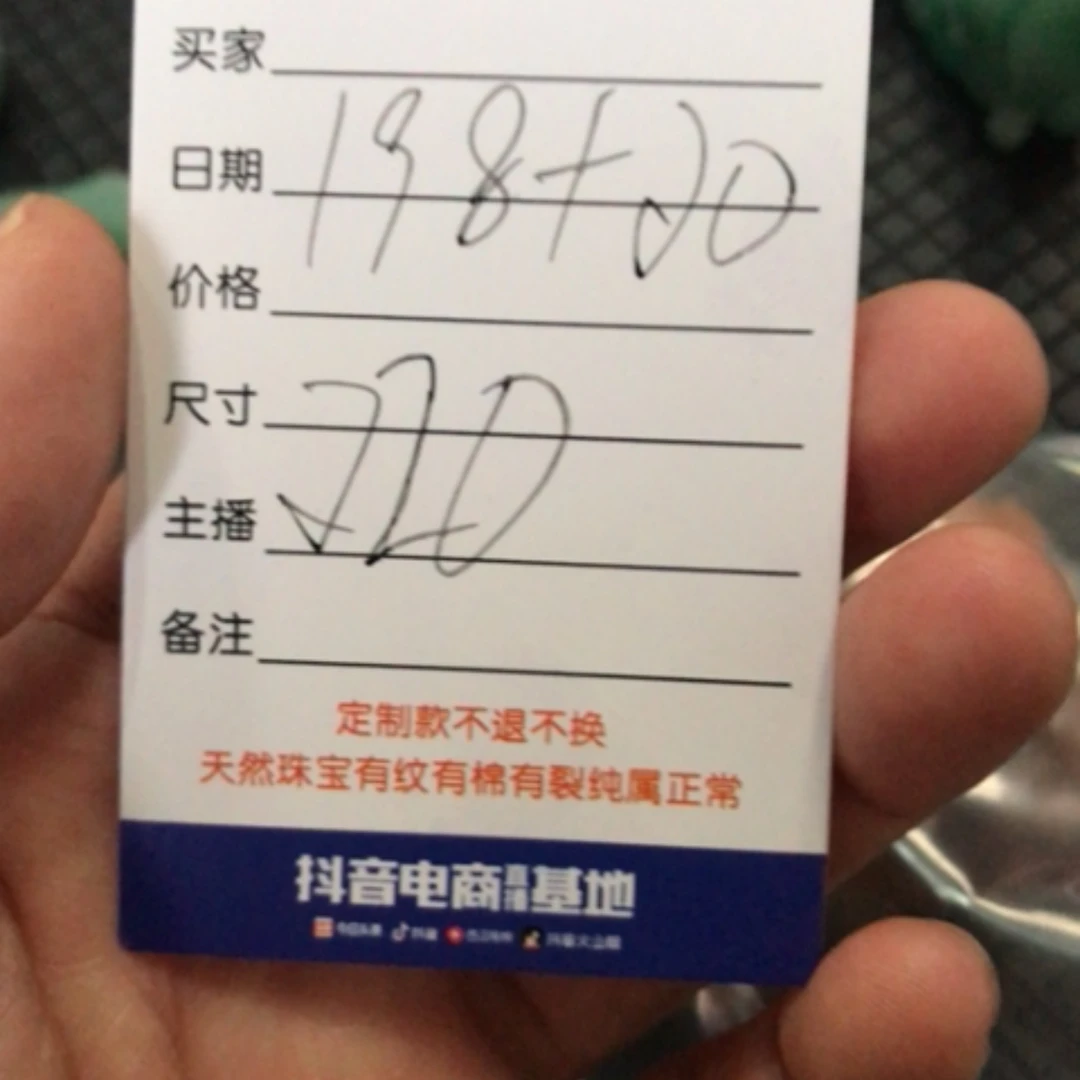【闪购商品】石英质玉（黄龙玉）吊坠(不含链)未镶嵌伪*—