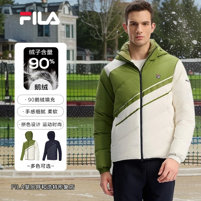双11返场季FILA/斐乐【网球系列】24新款冬专业运动时尚轻薄羽绒服