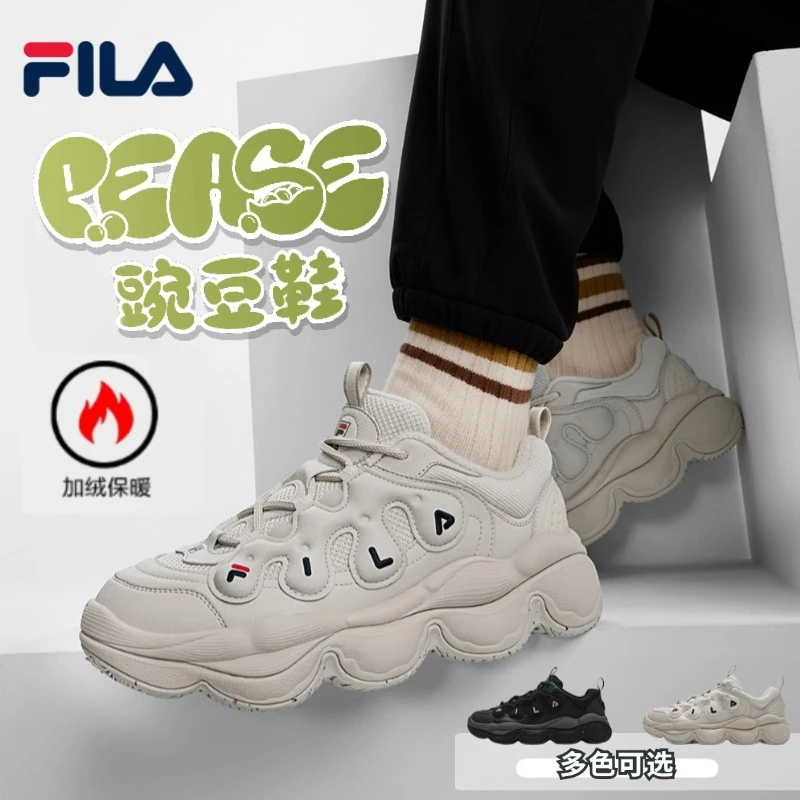 FILA斐乐【潮流豌豆鞋】男新款时尚男款舒适摩登运动鞋F12M441111F