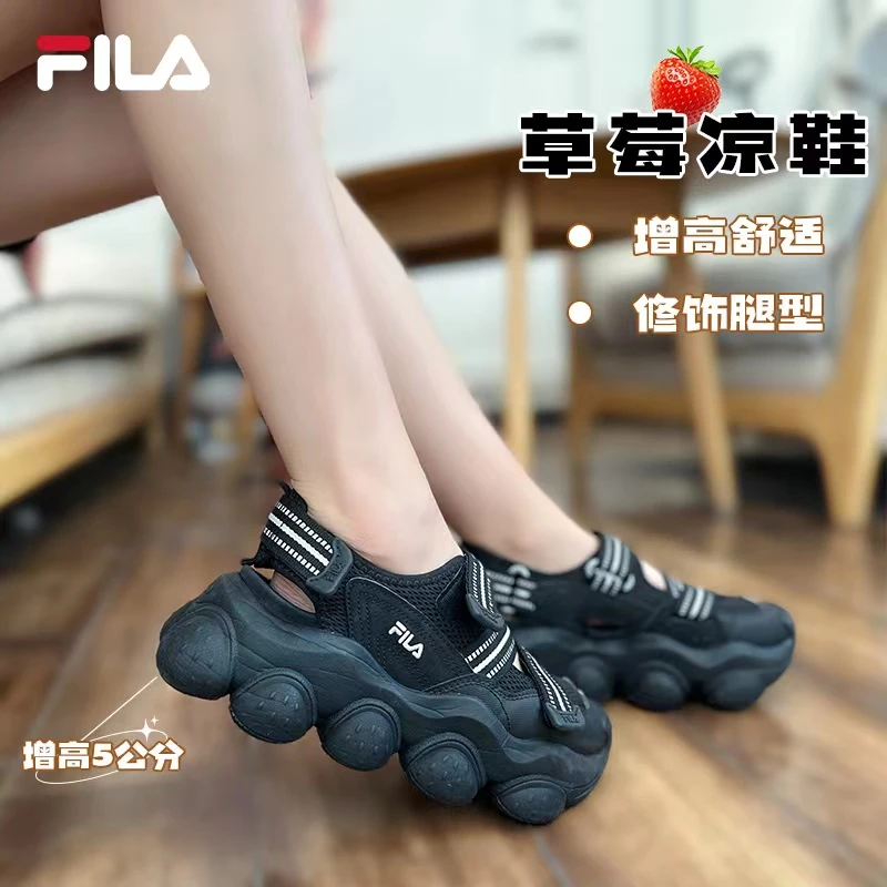Fila/斐乐【达人推荐】 夏日女雅丹风时尚摩登厚底增高减震舒适凉鞋