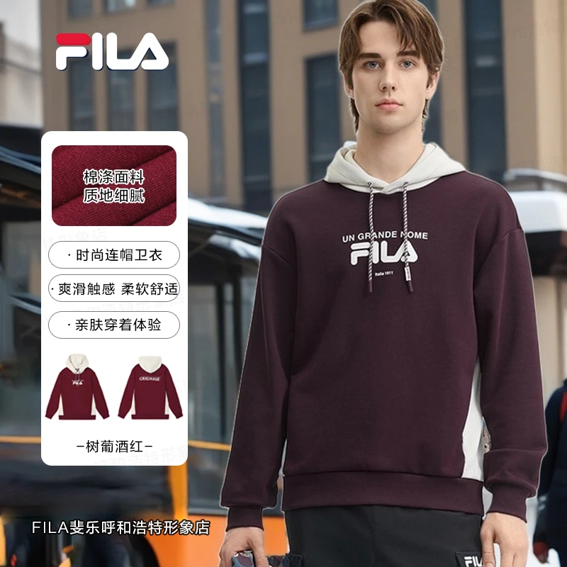 FILA斐乐【潮流舒适】男款冬休闲运动针织连帽卫衣上衣F11M449203F