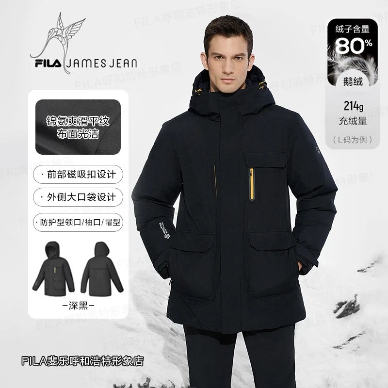 FILA斐乐【联名款系列】24新简约百搭黑色中长款羽绒服A11M447919F
