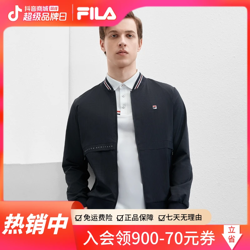 Fila/斐乐【优享价】风感波粒简约经典百搭夹克外套
