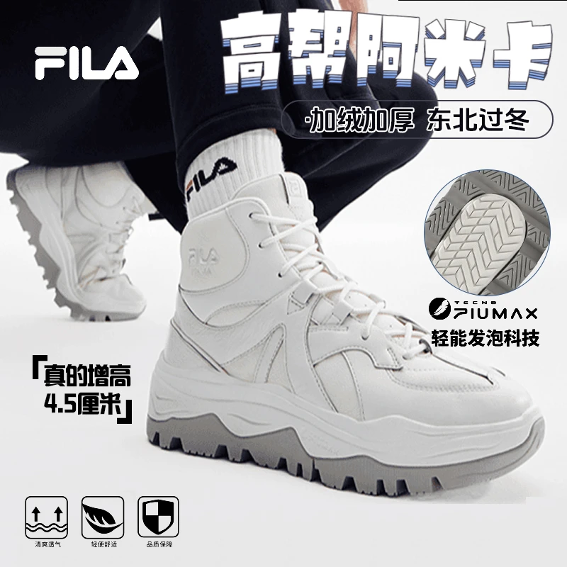 年货礼遇季FILA斐乐【高帮阿米卡】女鞋冬季保暖百搭潮流马丁运动鞋