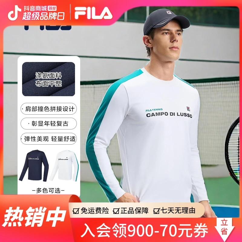 Fila/斐乐【运动针织长袖衫】 男士运动舒适时尚休闲潮流针织长袖衫