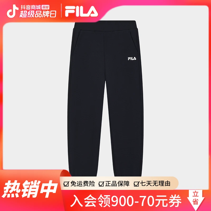 Fila/斐乐【舒适华夫格】女裤早秋新款透气时尚休闲百搭雅丹风长裤