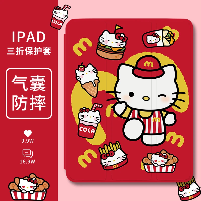 【三折式麦麦猫】保护壳平板套华为MatePad带笔槽ipad凯蒂玉桂