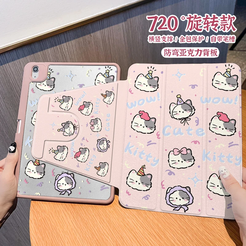 49号【三折旋转亚克力】狗头英文苹果ipad9平板保护壳华为11.5s全包