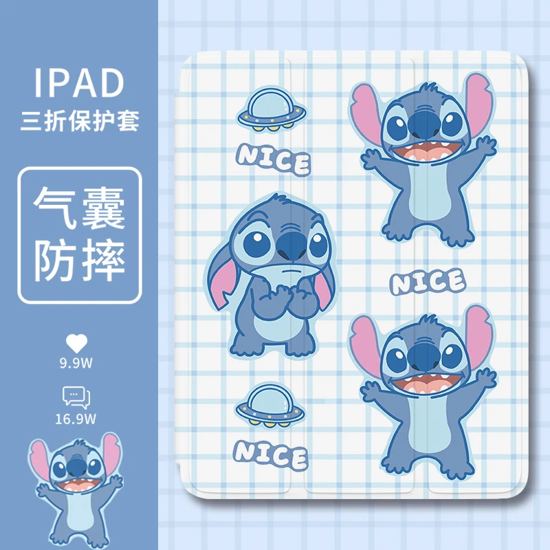 【三折式粉迪仔】保护壳平板套华为MatePad带笔槽ipad史迪仔卡通
