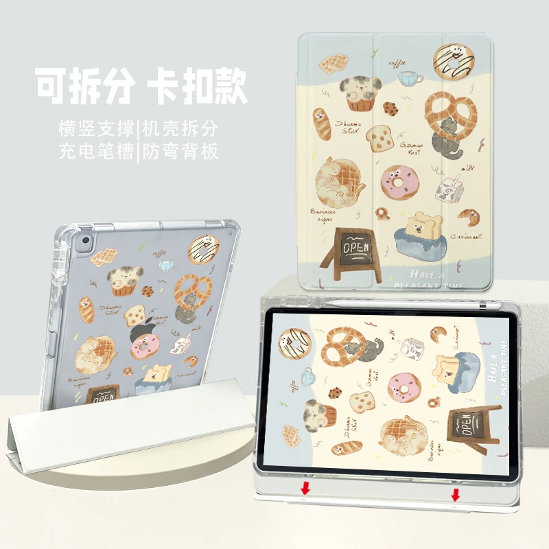 76号【镭射锁扣拆分】猫咪花园亚克力苹果华为保护壳pad笔槽