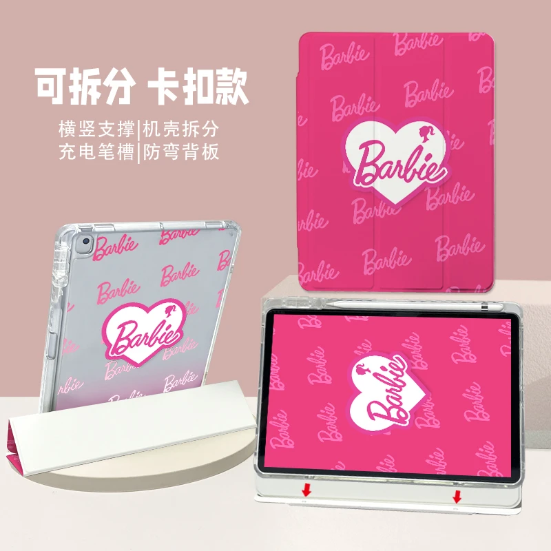 【锁扣拆分】芭比亚克力苹果华为平板保护壳ipad9透明笔槽防弯air6