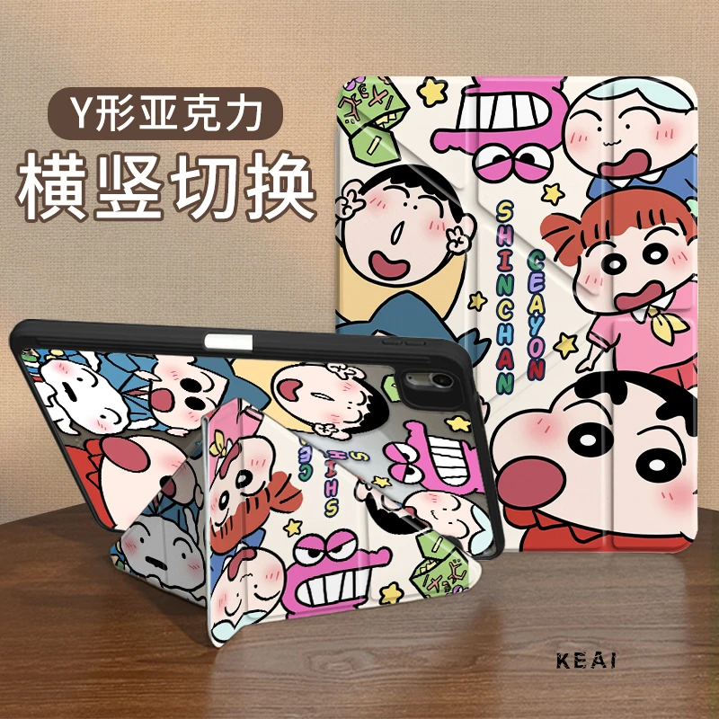 【3+Y型亚克力】蜡笔小新苹果平板ipad11保护套air7小米华为硬防摔