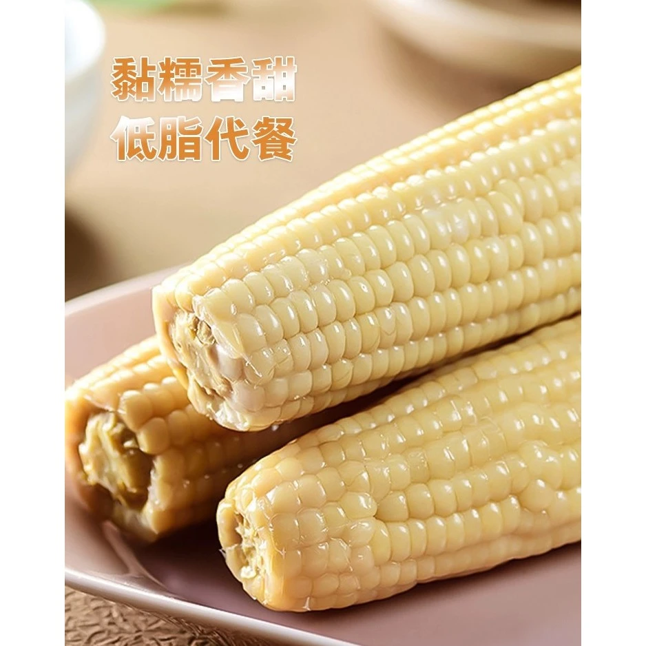 维珍农稼7支精品大白糯单支300g精品白糯玉米真空玉米新鲜嫩玉米