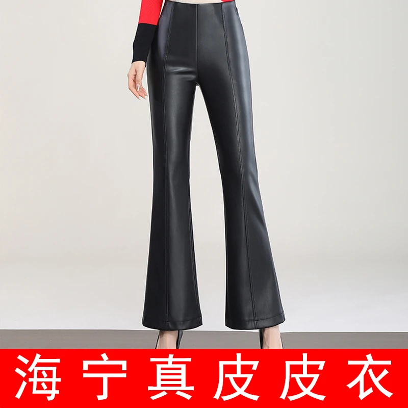 海宁真皮皮裤子黑色绵羊皮女装微喇叭裤 LFR-2372#