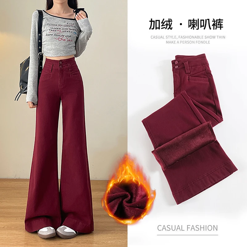 安可拉红牛仔裤女春季2025裤子美式复古高腰显瘦显高微喇叭裤子