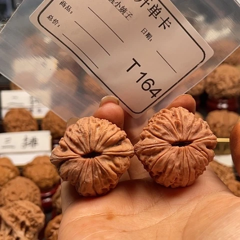 文玩核桃把件?***南大团圆