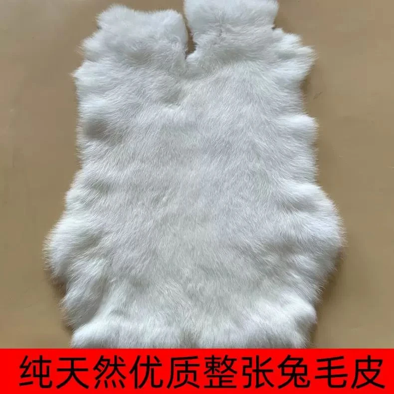 真兔毛皮毛一体面料整张兔毛皮裘皮料手工DIY服装饰品面料