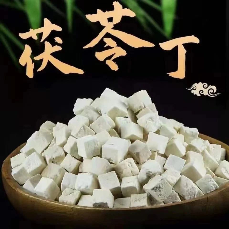 【啊啦优选】深山茯令菌 煮水煮汤煮粥