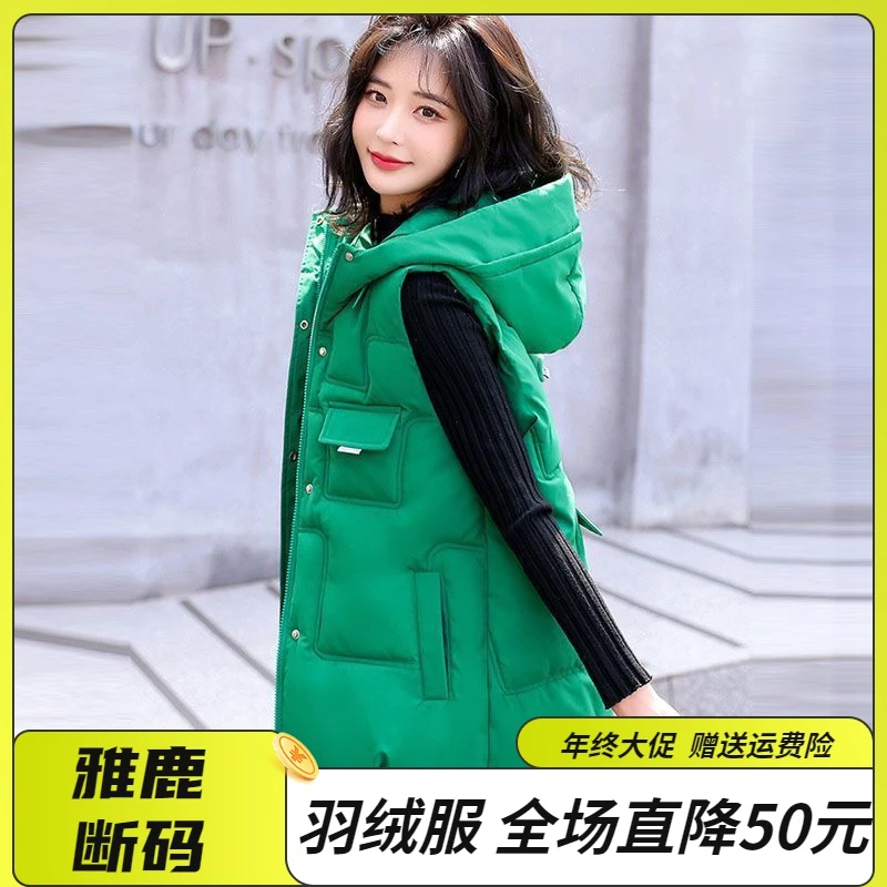 雅鹿羽绒服年终清仓特价羽绒羽绒马甲女2023年克莱因蓝秋冬新款时