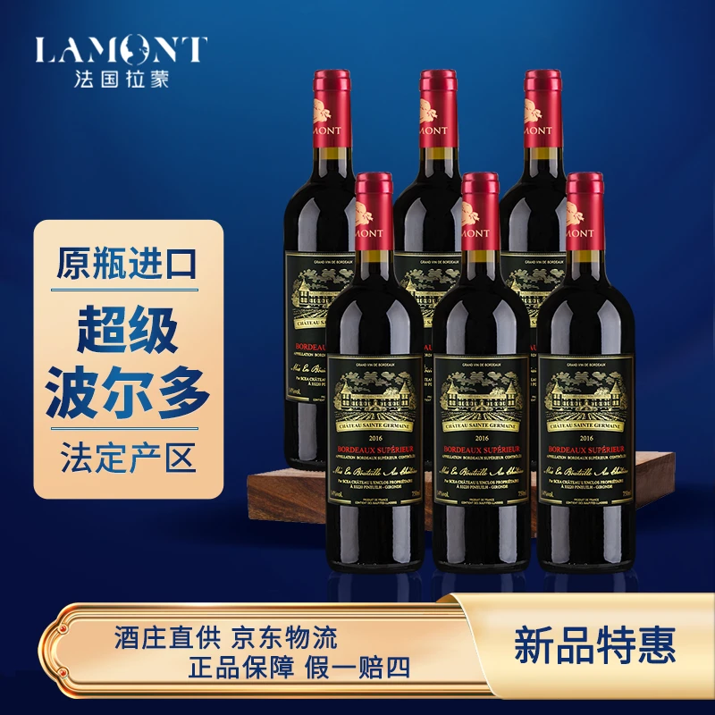 拉蒙柏斯图干红葡萄酒法国波尔多原瓶进口超级波尔多AOC级红酒