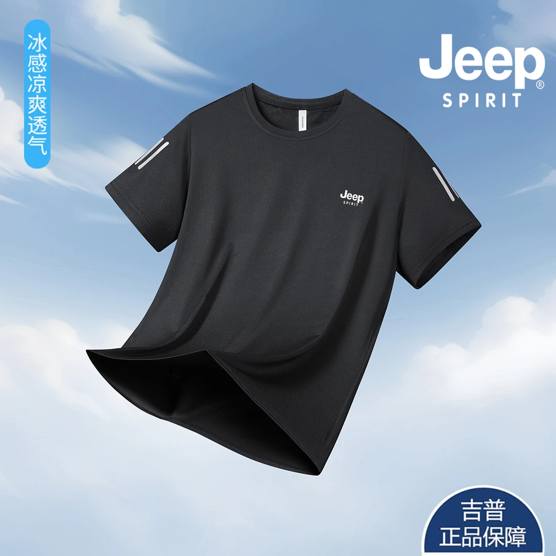 JEEPSPIRIT速干短袖T恤夏季男士T恤冰丝透气薄款冰感半袖定制团购