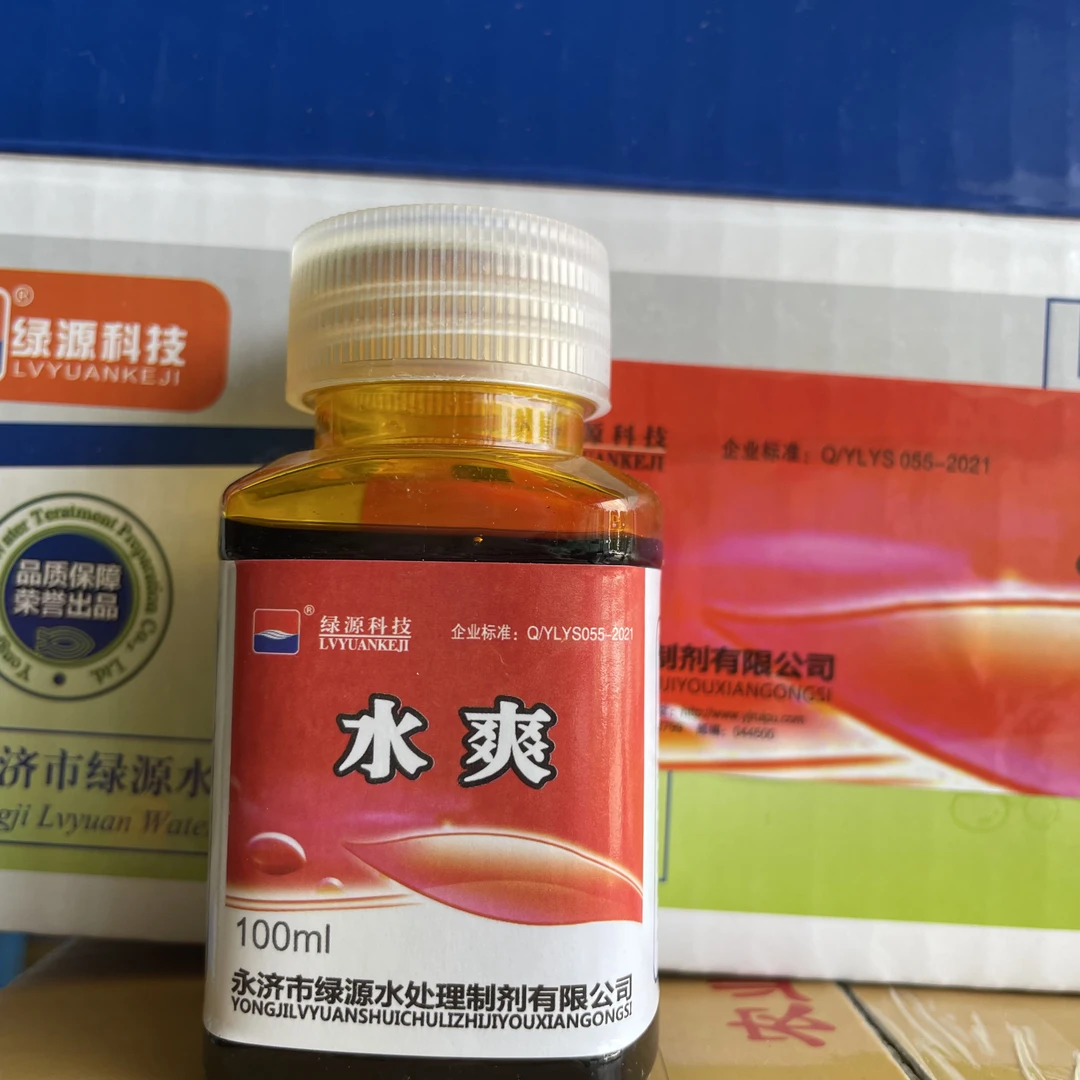 水爽 车轮净 车轮虫 水产养殖