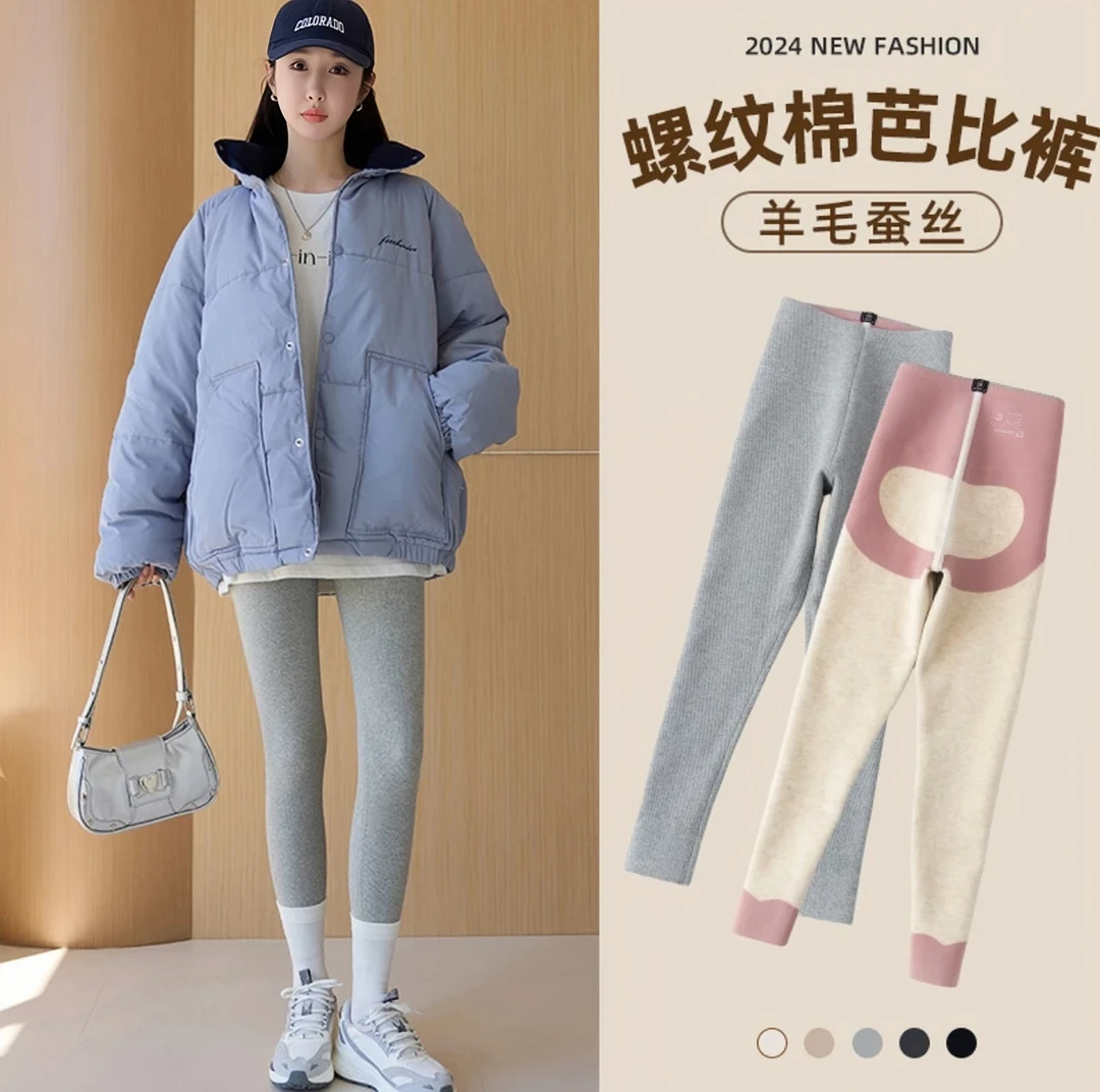 秋冬螺纹打底裤女加绒加厚高腰提臀芭比裤秋冬季羊毛保暖裤瑜伽裤