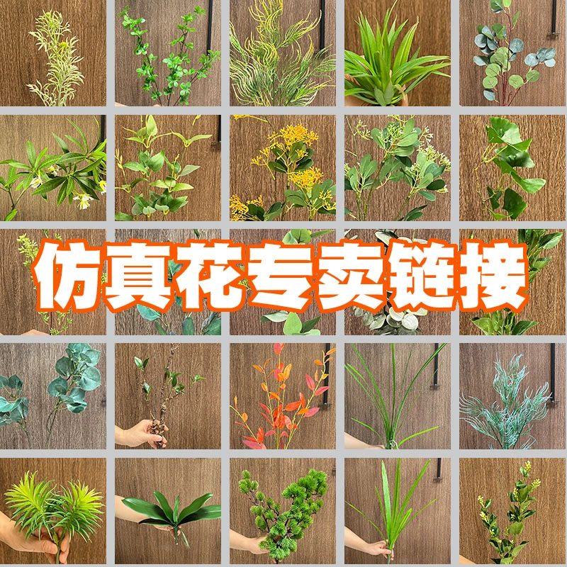 定制花束1-100 仿真花假花花手捧花束