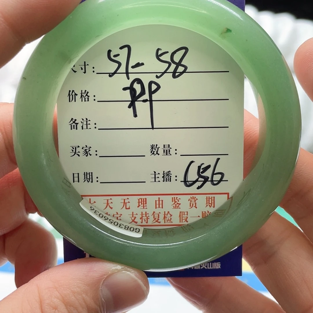 【闪购商品】石英质玉手镯未镶嵌