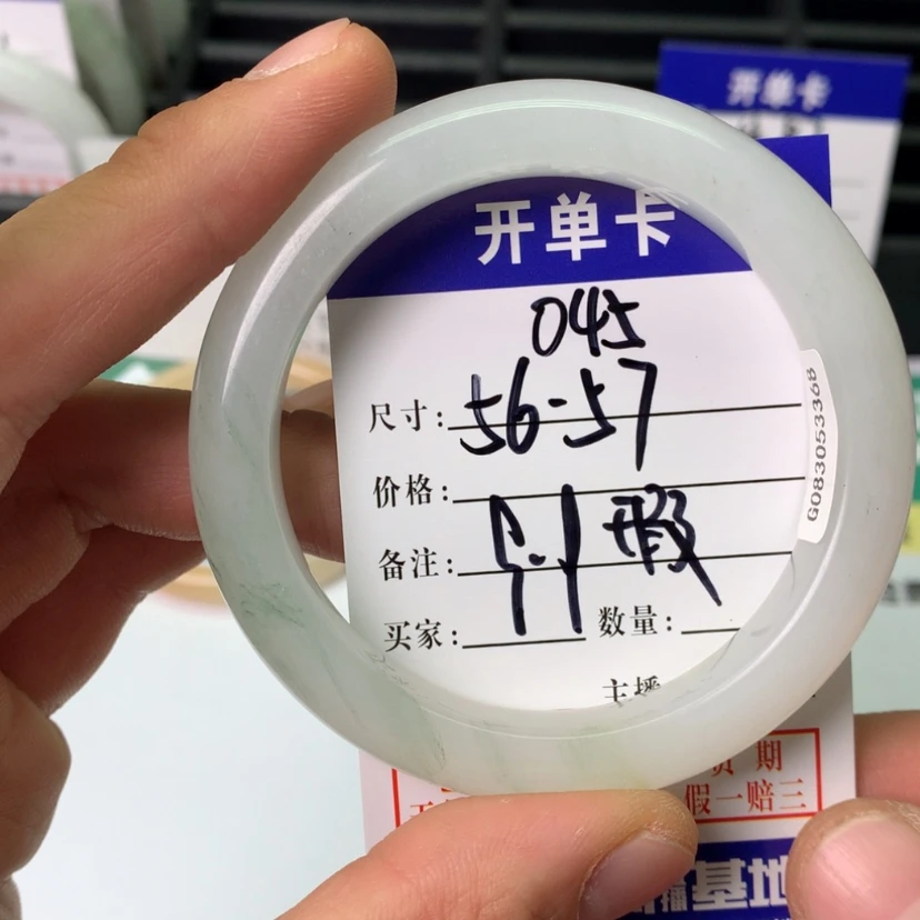 【闪购商品】石英质玉手镯合金