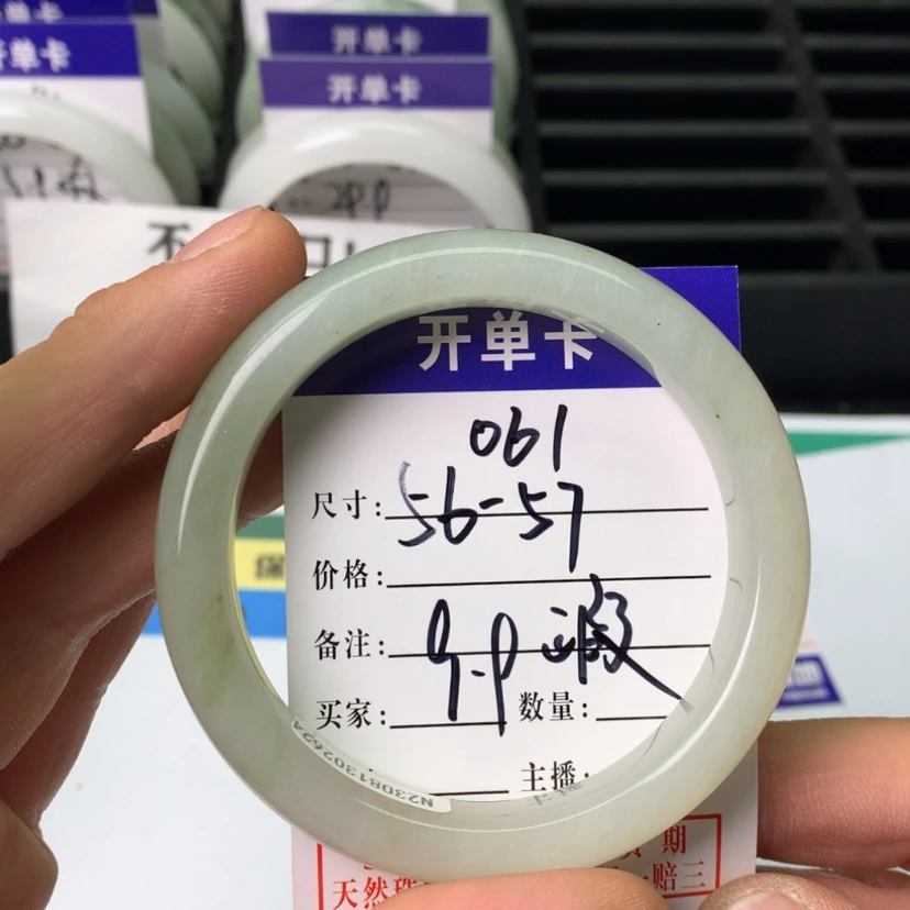 【闪购商品】石英质玉手镯未镶嵌