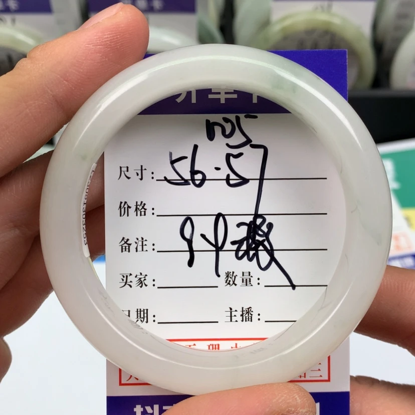 【闪购商品】石英质玉手镯未镶嵌