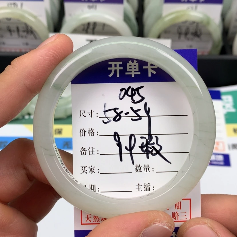 【闪购商品】石英质玉手镯未镶嵌