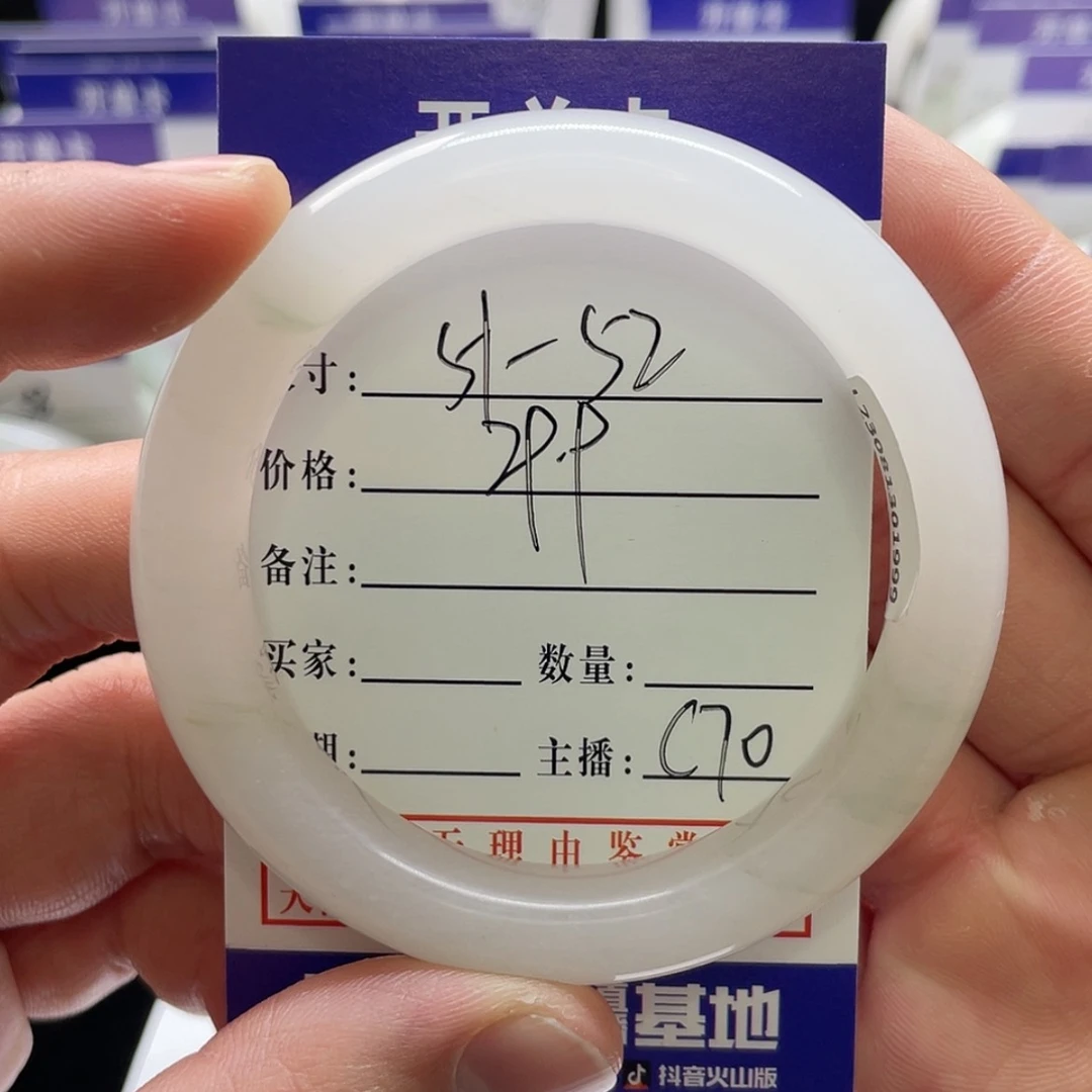 【闪购商品】石英质玉手镯未镶嵌