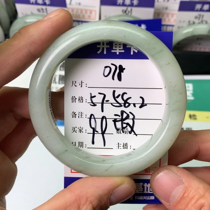 【闪购商品】石英质玉手镯合金