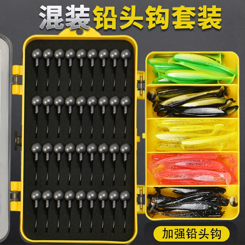 路亚铅头钩软虫t尾软饵套装路亚假饵加强鱼钩鳜鱼翘嘴鲈鱼新手