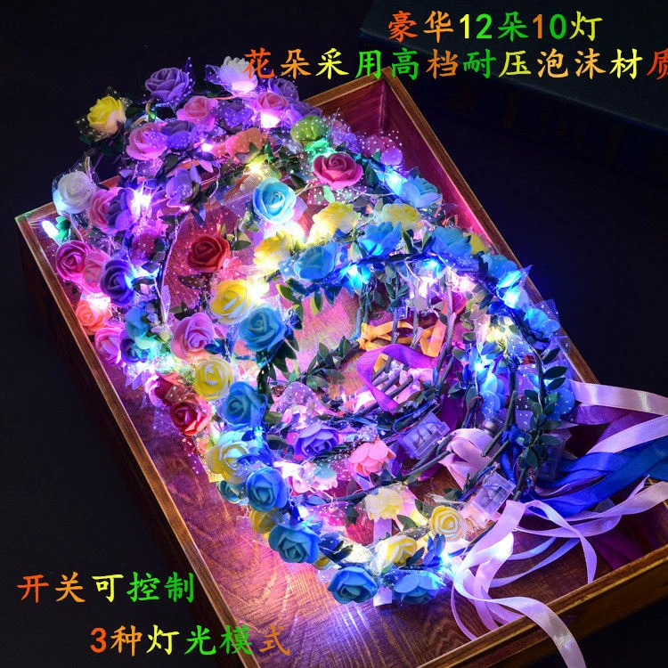 十灯泡沫花彩儿童发光花环头饰头箍led灯公主羽闪光花环批发玩具