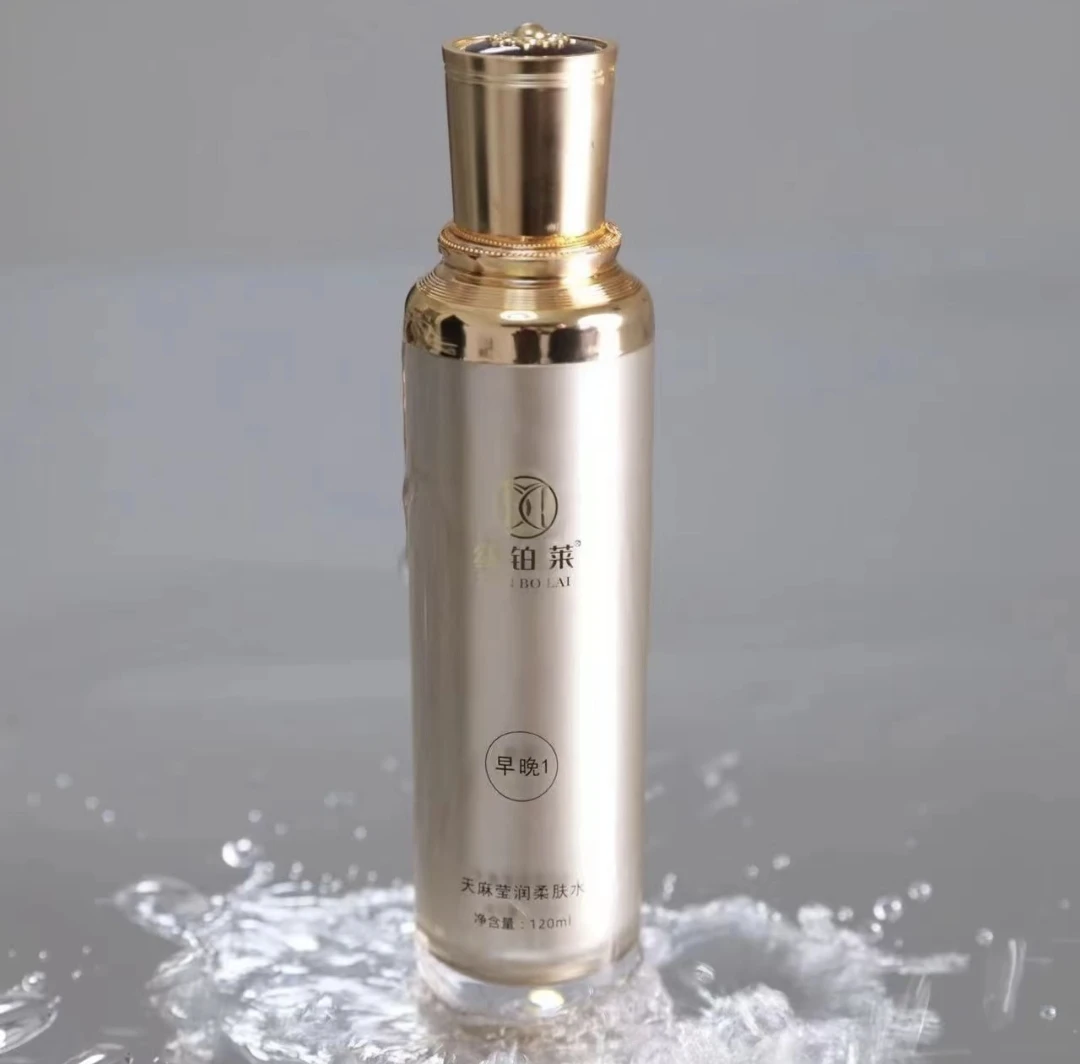 （张黎专属）纤铂莱天麻莹润柔肤水