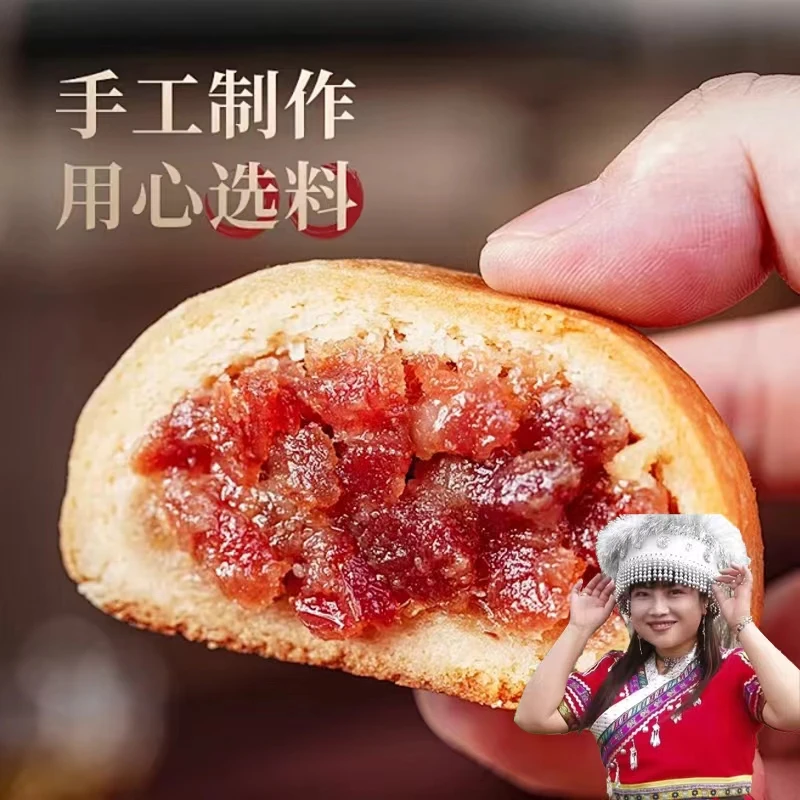 福满中秋土猪云腿月饼混装20个装（80克/个）