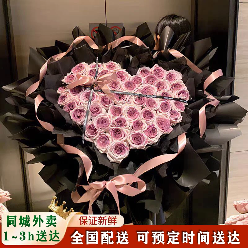 乌梅子酱曼塔玫瑰花束新鲜速递同城配送附近花店生日团购女友闺蜜